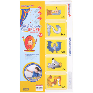 Набор карточек Забавные цифры (образы цифр)