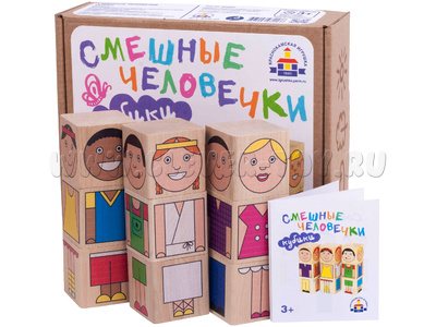 Кубики деревянные "Смешные человечки" (остатки)