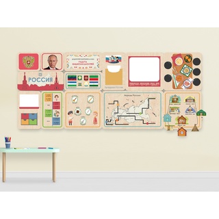 Дидактическая настенная панель "Радуга национальностей"