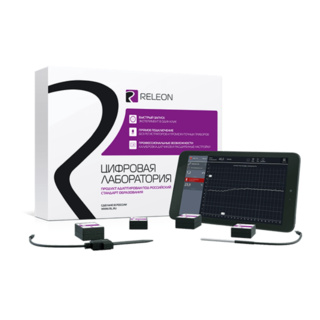Цифровая лаборатория Releon Air по физиологии (комлект стартовый)
