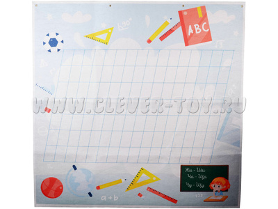 Панно Русский язык (остатки)