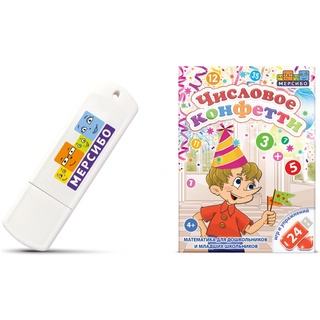 Игра для знакомства с математикой "Числовое конфетти"