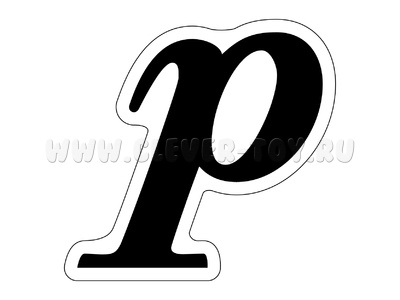 Магнитная карточка Пиано